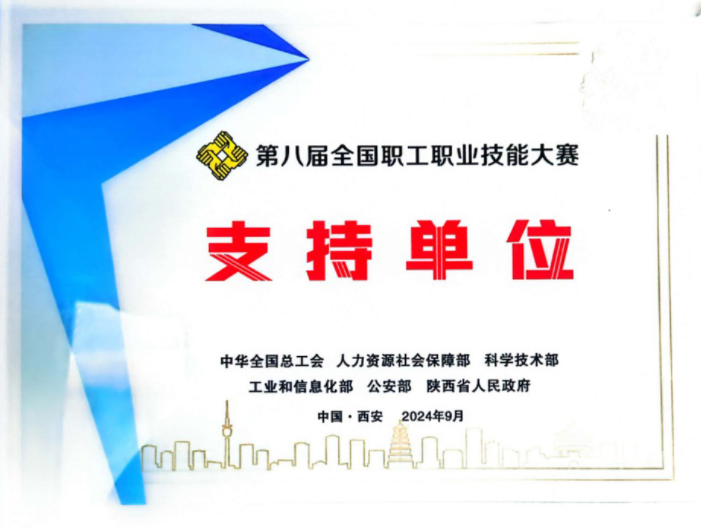 CA88(中国区)有限公司 - 官方网站