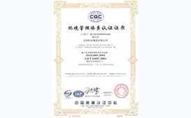 CA88(中国区)有限公司 - 官方网站